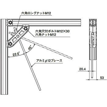 ブレースコネクタL SUS(エスユーエス)