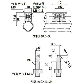 引張りバネ用ポストキット SUS(エスユーエス)
