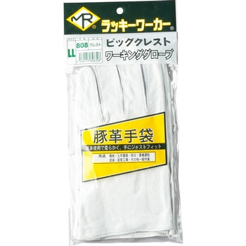 ピッグクレスト手袋(豚革) 南村製作所