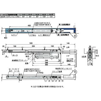 96-100(ストップ無) 取替クローザーセット (コンシールドドアクローザ) 1セット DIA 【通販モノタロウ】