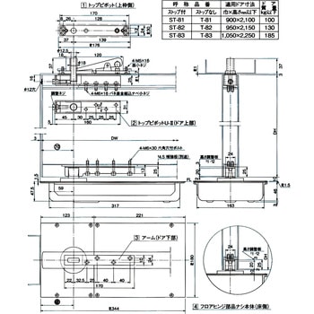 フロアヒンジ 中心吊自由開き DIA