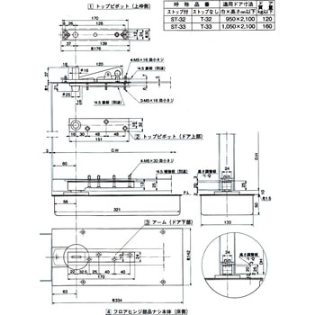 フロアヒンジ 中心吊自由開き DIA