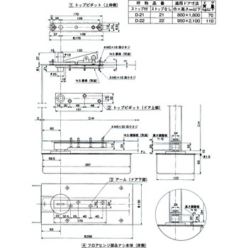 フロアヒンジ 中心吊自由開き DIA