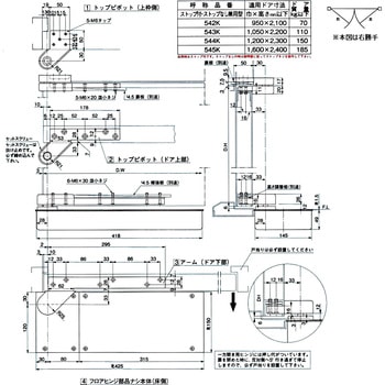 フロアヒンジ 持出吊一方開き DIA