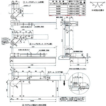 フロアヒンジ 持出吊一方開き DIA
