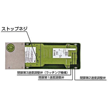フロアヒンジ 持出吊一方開き DIA