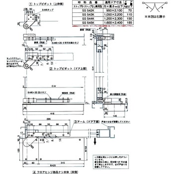 フロアヒンジ 持出吊一方開き DIA