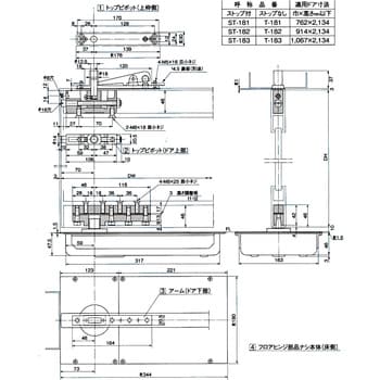 ST-182 強化ガラス用フロアヒンジ 中心吊自由開き 1台 DIA 【通販