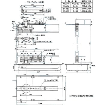 強化ガラス用フロアヒンジ 中心吊自由開き DIA