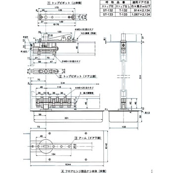 強化ガラス用フロアヒンジ 中心吊自由開き DIA