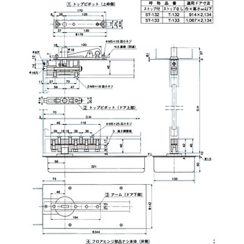 強化ガラス用フロアヒンジ 中心吊自由開き DIA
