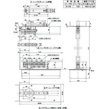 強化ガラス用フロアヒンジ 中心吊自由開き DIA