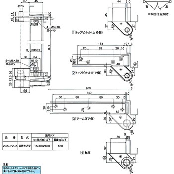 2CAD �s�|�b�g�q���W ���o��(�|���g�E���p) DIA 21759596