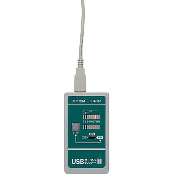 USBケーブルテスター DENSAN 検電器 【通販モノタロウ】 LUT-100