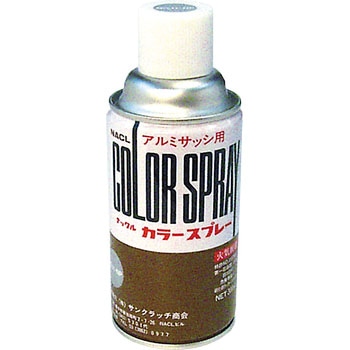 アルミ補修スプレー DENSAN(ジェフコム)