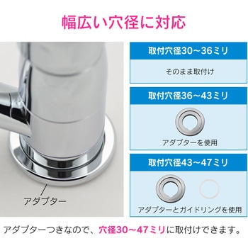 赤札見つけ シングルレバー混合栓 キッチン用 (台付 取付穴径30～47ミリ コンパクト 節水) GAONA(ガオナ)