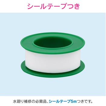 赤札見つけ シングルレバー混合栓 キッチン用 (壁付 パイプ220ミリ 節水 寒冷地用) GAONA(ガオナ)