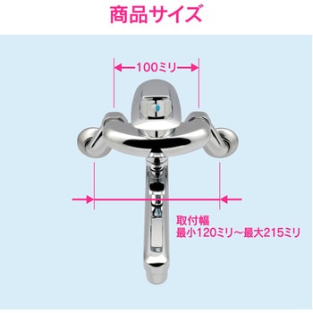 GA-BA006 赤札見つけ シングルレバー混合栓 キッチン用 (壁付 パイプ