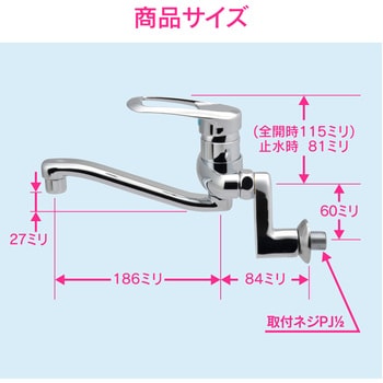 KVK KM5000H シングルレバー上向きパイプ :zzz-wjl03l0ij40040:風の谷