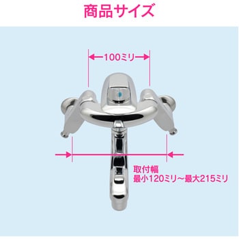 GA-BA003K ガオナ シングルレバー混合栓 キッチン用 (壁付 取付簡単