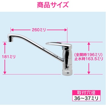 ガオナ シングルレバー混合栓 キッチン用 (台付 上面施工 簡単取付 分水孔つき 節水) - GAONA(ガオナ)