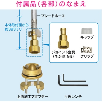ガオナ シングルレバー混合栓 キッチン用 (台付 上面施工 簡単取付 分水孔つき 節水) - GAONA(ガオナ)