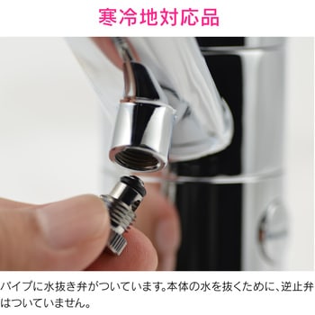 ガオナ シングルレバー混合栓 キッチン用 (台付 上面施工 簡単取付 分水孔つき 節水 寒冷地用) - GAONA(ガオナ)