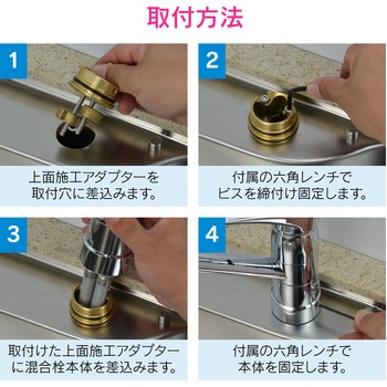 ガオナ シングルレバー混合栓 キッチン用 (台付 上面施工 簡単取付 分水孔つき 節水 寒冷地用) - GAONA(ガオナ)