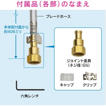 GA-BF005 ガオナ シングルレバー混合栓 キッチン用 (台付 スワンムーブ