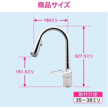 ガオナ シングルレバー混合栓 キッチン用 (台付 スワンムーブ シャワー 寒冷地用) GAONA(ガオナ)
