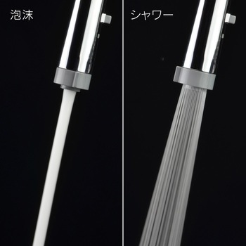 ガオナ シングルレバー混合栓 キッチン用 (台付 スワンムーブ シャワー 寒冷地用) GAONA(ガオナ)