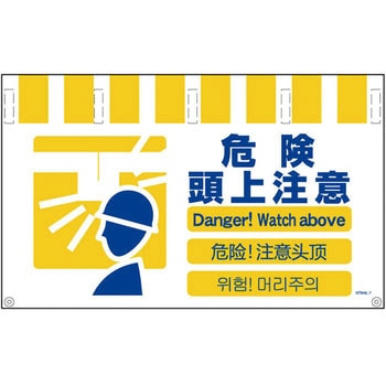 4ヶ国語入りタンカン標識ワイド グリーンクロス
