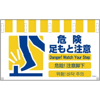 4ヶ国語入りタンカン標識ワイド グリーンクロス