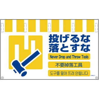 4ヶ国語入りタンカン標識ワイド グリーンクロス