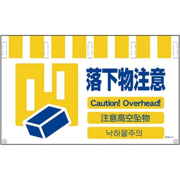 4ヶ国語入りタンカン標識ワイド グリーンクロス