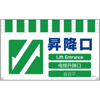 4ヶ国語入りタンカン標識ワイド グリーンクロス