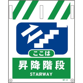 タンカン標識 グリーンクロス