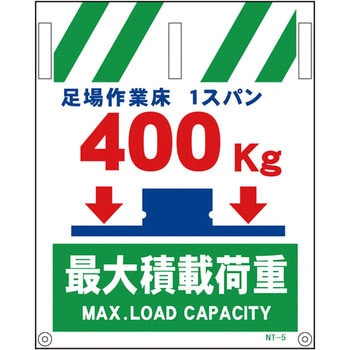 タンカン標識 グリーンクロス