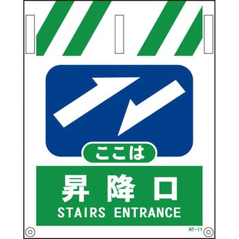 タンカン標識 グリーンクロス