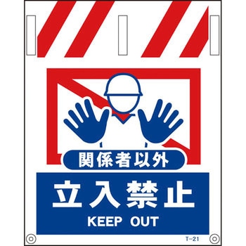 タンカン標識 グリーンクロス