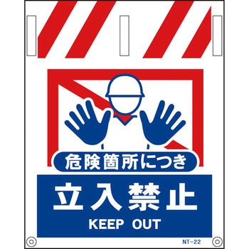 タンカン標識 グリーンクロス