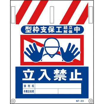 タンカン標識 グリーンクロス