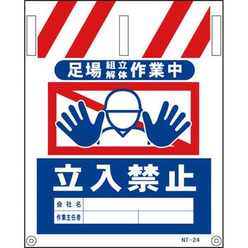 タンカン標識 グリーンクロス