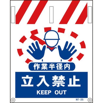 タンカン標識 グリーンクロス