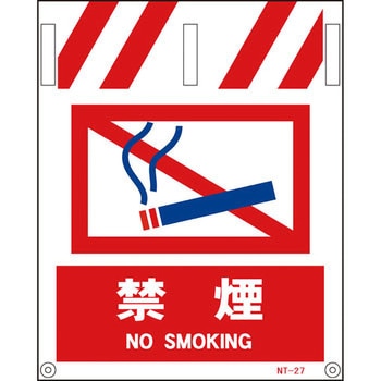 タンカン標識 グリーンクロス