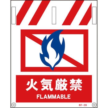 タンカン標識 グリーンクロス