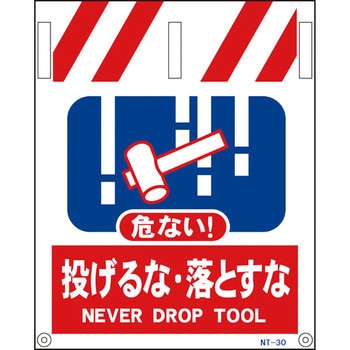 タンカン標識 グリーンクロス