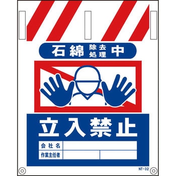 タンカン標識 グリーンクロス