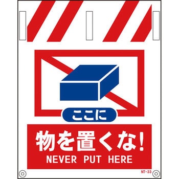 タンカン標識 グリーンクロス