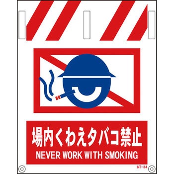 タンカン標識 グリーンクロス